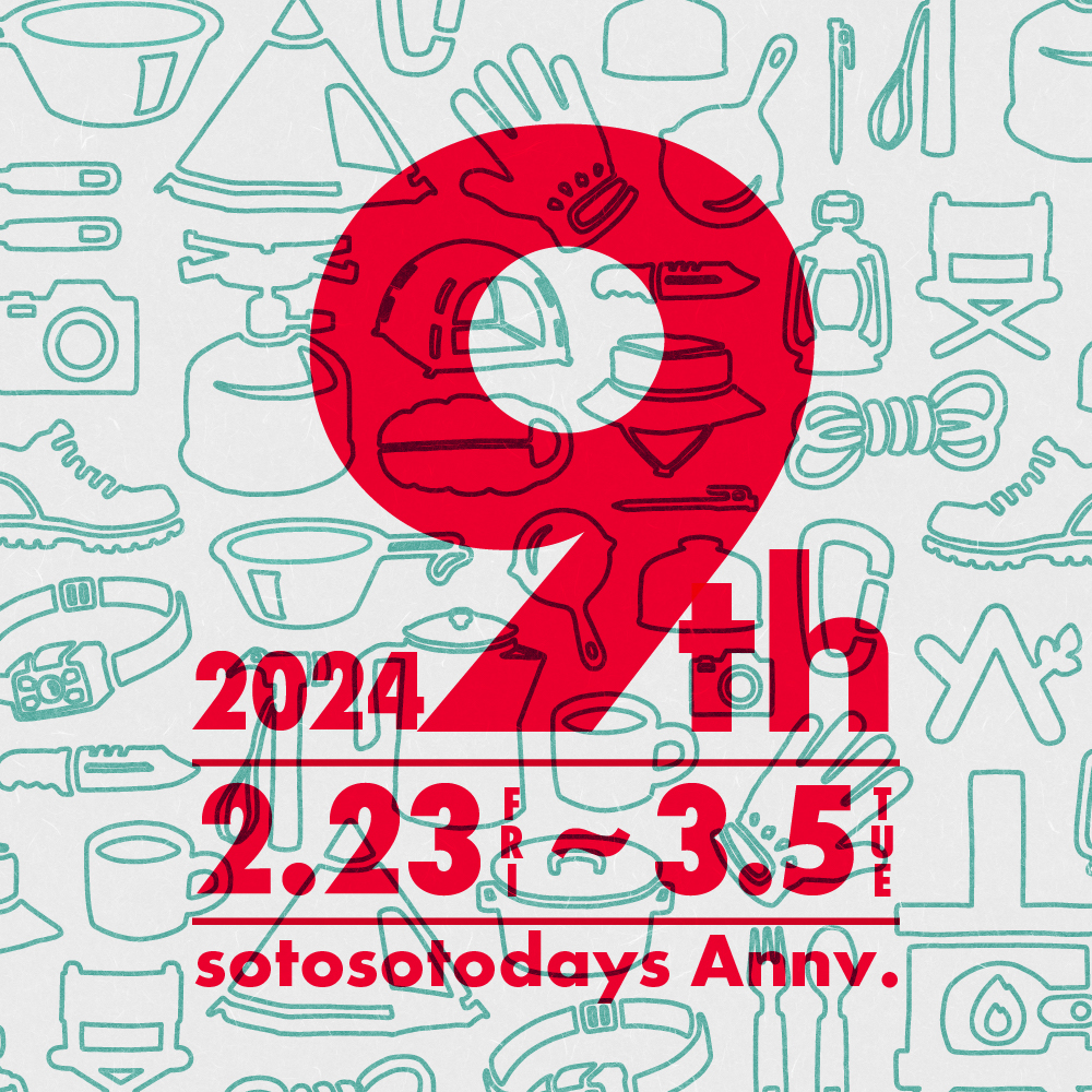 2月の出店情報